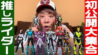 【仮面ライダー】推しキャラトーク!フィギュア紹介しながら語ります【ゼロワン】