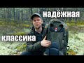 НАДЁЖНАЯ КЛАССИКА.Tatonka YUKON 70+10