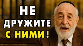 видео: 9 типов людей, с которыми лучше НЕ ДРУЖИТЬ! Потому что.. картинка: 9 типов людей, с которыми лучше НЕ ДРУЖИТЬ! Потому что..