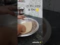 #food #Mansi ki rasoi #recipe #trendingshorts