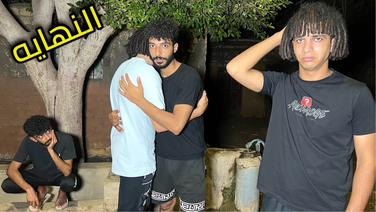 هسيب التيم و مش هصور تاني للابد نهايه ( هسافر برا مصر )؟!