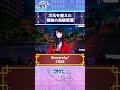 次元を超えた奇跡の表情管理バーチャルうたじまん #SZNO #JOYSOUND #vtuber #カラオケ #歌枠 #Shorts