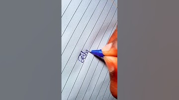 Signature Style of My Name Bhavna 😍 #signature #ytshorts #shorts