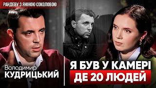 💣 I WAS ORDERED TO THE PRESIDENT'S OFFICE! 🔥KUDRYTSKY'S FIRST INTERVIEW after ARREST | Rendezvous
