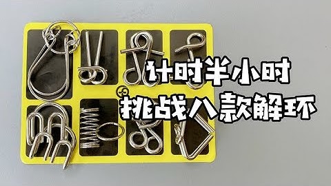 Intelligence challenge hidden block play #A Magical Play# Brainburning