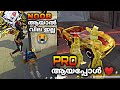 Noob     pro    noob prank crazy reaction   free fire malayalam