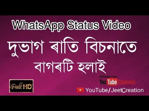 whatsapp-status-video-|-new-assamese-song-|