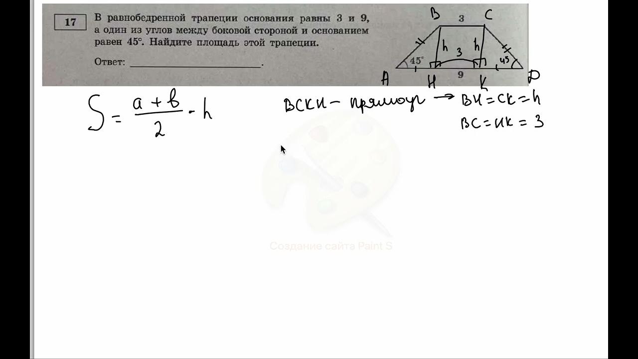 В треугольнике АВС проведена биссектриса ал.