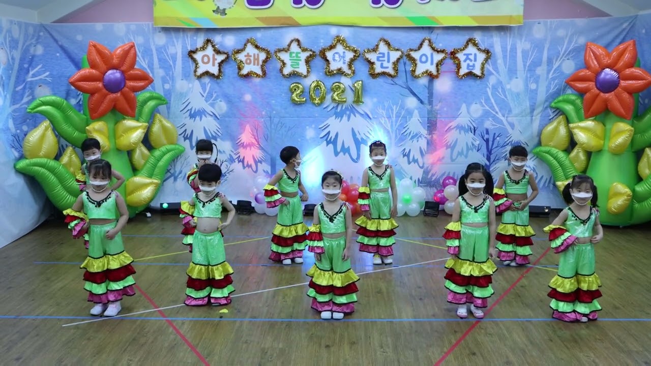 오민영반 영어 아해뜰 어린이집