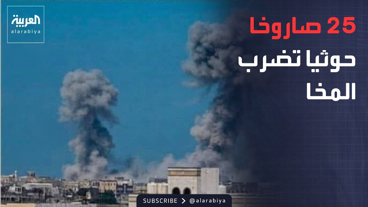 ������� | ���� ���� ���� ��� �����.. �������� ����� ������ ����
 - نشر قبل 1 ساعة