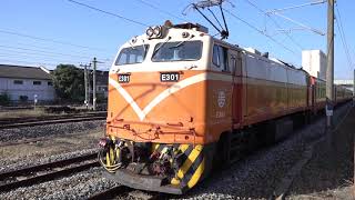 513次莒光號抵達斗南車站 20201006