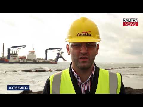 ანაკლიის პორტში მსოფლიოში უდიდესი დამაღრმავებელი გემი ათენა სამუშაოებს ასრულებს