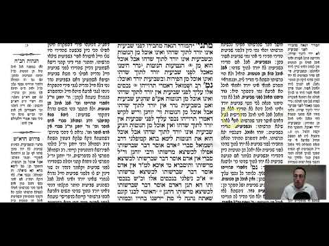 Nedarim 42a - Youtube