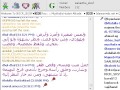 Fathul Mueen Dars - KP Muhammedali Darimi