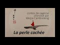 Contes de sagesse chinoise  la perle cache