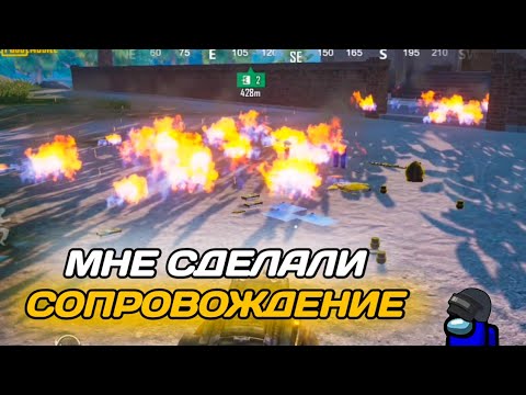 Рекорд выноса метро рояль 7 карта
