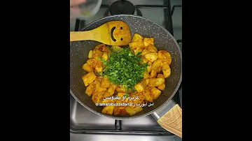بطاطا حرة على طريقة المطاعم 