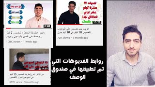 تجارب الناس الي طبقت طريقة تخسيس 7 كيلو ونصف في خمس ايام بالصيام المتقطع