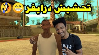 تحشيش باللهجة العراقية ?? جاسم البنجرجي???