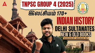 TNPSC Group 4 2026 | Unit 3 Indian History | Delhi Sultanate History in Tamil I By Arunan Sir