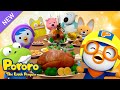 Pororo&#39;s Thanksgiving Meal | Let&#39;s share our food! | Song for Kids | Pororo the Little Penguin