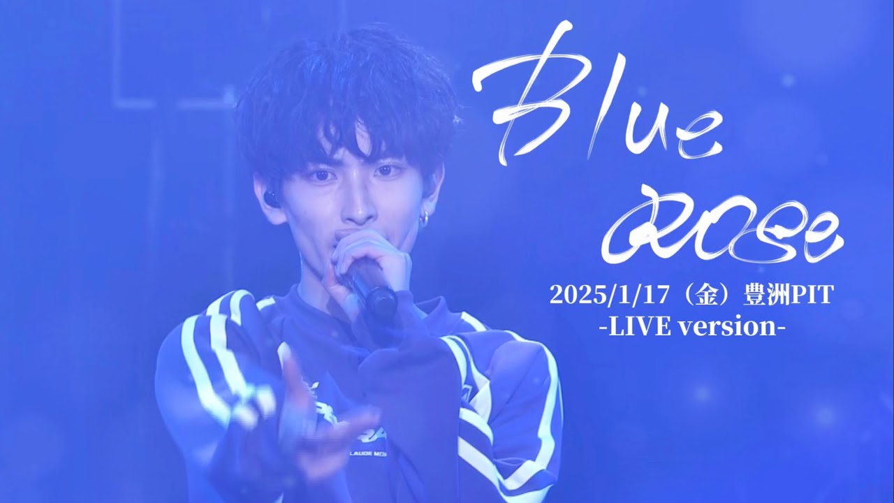LIVE映像】UNiFY「Blue Rose」at 豊洲PIT(2025.1.17) - YouTube