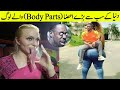 People With Biggest And Longest Body Parts In The World