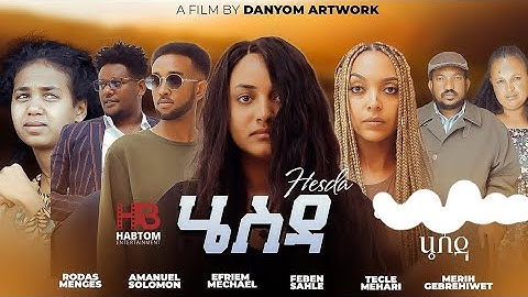 New eritrean movies hesda "ሄስዳ"part 1