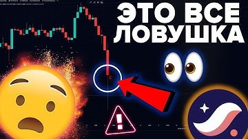 🚀 STARKNET ПОЧТИ 1 000 000 000 МОНЕТ В СТЕЙКИНГЕ! ЧТО ПРОИСХОДИТ СО STRK НА САМОМ ДЕЛЕ 2025 ПРОГНОЗ