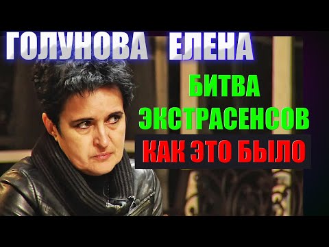 ЕЛЕНА ГОЛУНОВА ФИЛЬМ