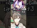 【にじさんじ切り抜き】同じぐらいのランク帯である叶のtierに困惑するラプ様 #v最協 #にじさんじ #叶