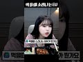 이 소리는 입에서 나는 소리가 아니다