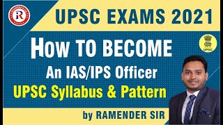 How to become an IAS/IPS Officer | Ram Sir | UPSC 2021//22//23 | UPSC CSE | RAVINDRAS IAS |