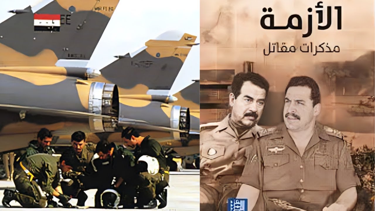 سألت الرئيس لماذا أرسلتم طائراتنا الى إيران وكان يمكن إخفاؤها في العراق..فقال لم يقل لي أحد ذلك !!