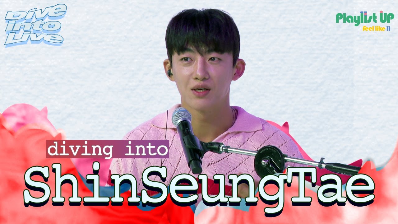 [Play11st UP]Dive into Live with Shin Seung Tae (신승태)
