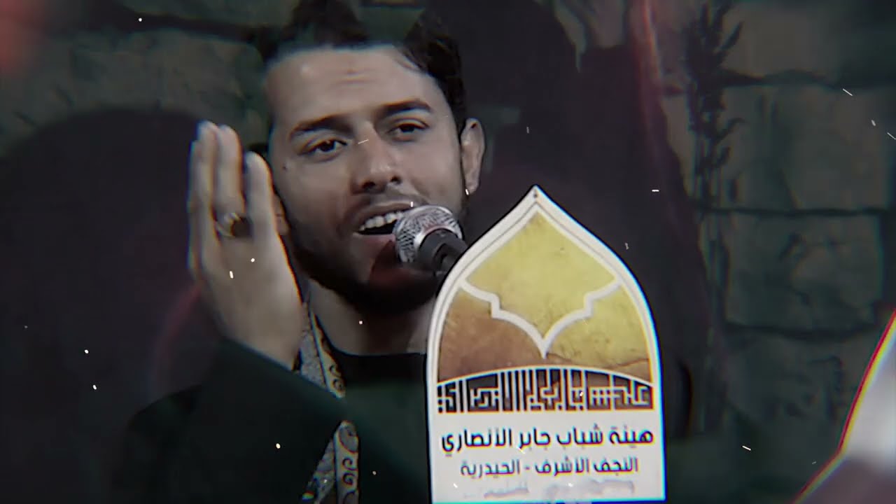 انه رقية|| الرادود علي الموسوي
