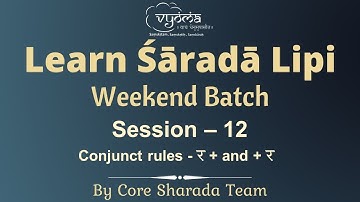 Session 12 - Learn Sharada Lipi -  Weekend Batch