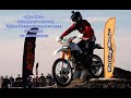 «Сан-Сан» - наградной партнер Кубка Ставропольского края по эндуро на мотоциклах