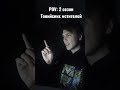 2 сезон Токийских мстителей Tokyorevengers аниме реакция 2 сезон Токийских мстителей Tokyorevengers аниме реакция