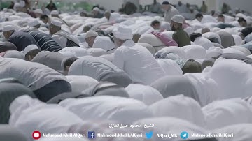 تبارك الذي جعل في السماء بروجا | تلاوة حجازيه بديعه الشيخ محمود خليل القارئ
