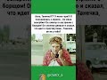 😆😆😆 #юмор #смешновидео #анекдоты #приколы