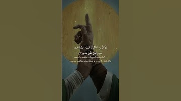 سورة التين بصوت يهز القلب 💔🌙"
