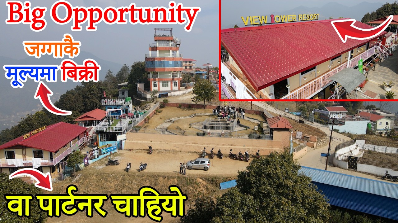 Resort Sale in Kathmandu Kalupandey Chandragiri | Sampatti Sewa | Ghar Jagga Kathmandu | Adhikari