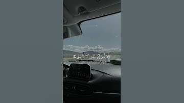 وَأَنْ لَيْسَ لِلْإِنْسَانِ إِلَّا مَا سَعَى النجم - الآية ٣٩