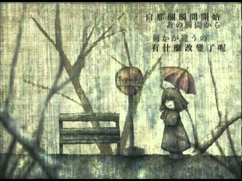 【MEIKO】ゆきうさぎ【オリジナル曲】中文字幕