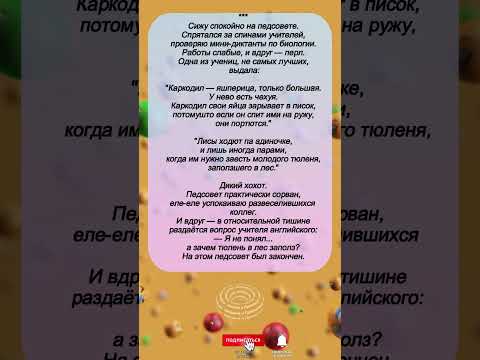 Хахашки и Приколяшки1