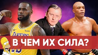 Вспомнить всё. Важна ли память в спорте?