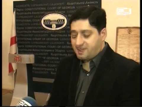 საკონსტიტუციო სასამართლოში სტუდენტებთან შეხვედრა გაიმართა