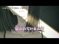 【ニコカラ】 この曲を愛してください 【on vocal】