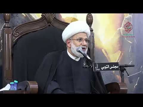 الشيخ زهير الدرورة الشبهة المفهومية والشبهة المصداقية